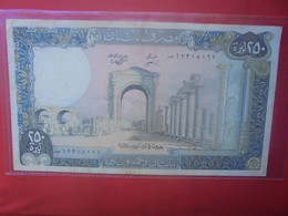 LIBAN 250 LIVRES 1987 Circuler (L.17) - Liban