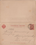 1892 - RUSSIE - CP ENTIER POSTAL Avec REPONSE PAYEE Mi.P15 - VOIR OBLITERATION  !! - Postwaardestukken