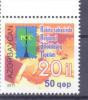 2011. Azerbaijan, 20y Of RCC, 1v, Mint/** - Azerbeidzjan