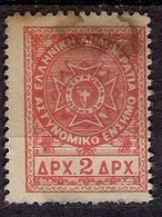 Greece - Hellenic Police 1000dr. Revenue Stamp - Used - Revenue Stamps