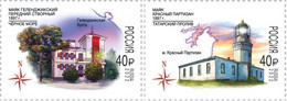 2022 1019 Russia Lighthouses Of Russia MNH - Neufs