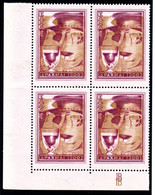 1412. GREECE.1953 NATIONAL PRODUCTS 1300 DR.WINE,NICE COLOUR  SHIFT,VERY FINE MNH BLOCK OF 4 - Nuevos
