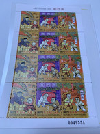 Macau Stamp Judo Sports Kung Fu Artes Marciais Sheet MNH - Judo