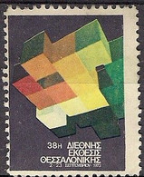 Greece - 1972 Thessaloniki Cinderellas Vignettes Poster Stamp - Used - Revenue Stamps