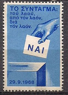 Greece -  Elections 1968 YES Cinderellas Vignettes Poster Stamp - Used - Revenue Stamps