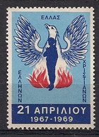 Greece -  21st April Revolution Cinderellas Vignettes Poster Stamp - Used - Revenue Stamps