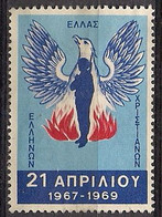 Greece -  21st April Revolution Cinderellas Vignettes Poster Stamp - Used - Revenue Stamps