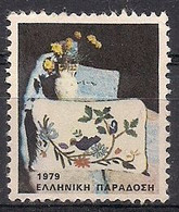 Greece -  1979 Greek Tradition Cinderellas Vignettes Poster Stamp - Used - Revenue Stamps