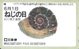 SNAIL * NTT 110-011 00020 50 * Japan - Otros & Sin Clasificación