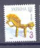 2007. Ukraine, Mich. 848 II, 3k, 2007-II, Mint/** - Ucraina