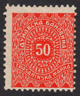 Yugosavia Serbia / Local Dunavska Banovina 1937 - Luxury Tax Stamp -  Revenue Stamp - MH - 50 P - Oficiales