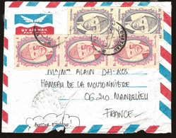 ENVELOPPE COVER PAKISTAN 1988 TO MANDELIEU FRANCE - Pakistan