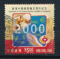 °°° HONG KONG - Y&T N°951 - 2000 °°° - Used Stamps