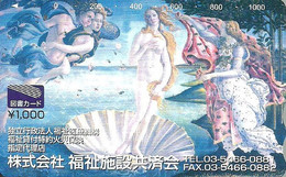 FAIN ART PAINTING SANDRO BOTTICELLI THE BIRTH VENUS UFFIZI GALLERY FLORENCE ITALY SHELL CLAM Tosho Card 00001 1000 Japan - Cultural