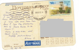 C5 :Russia - Architecture Building Stamps Used On Postcard - Brieven En Documenten