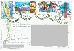 C5 :Russia - Light House, Ice Hockey, Personality Mountain, Seal Stamps Used On Postcard - Covers & Documents