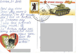 C5 :Russia - Military Amour Tank, Missile Launcher, Weapon And Bear Stamps Used On Postcard - Brieven En Documenten