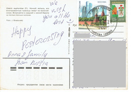 C5 :Russia - City High Rise Building , Flower And Cat Logo Stamps Used On Postcard - Covers & Documents