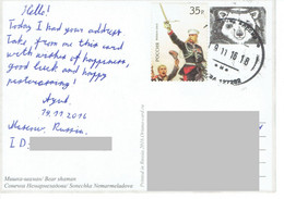 C5 :Russia - Personality Uniform Guard With Sword Stamps Used On Postcard - Lettres & Documents