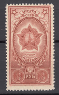 Russia USSR 1945 Mi#950 Mint Never Hinged - Ongebruikt