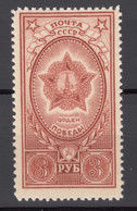Russia USSR 1945 Mi#950 Mint Never Hinged - Ungebraucht