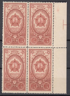 Russia USSR 1945 Mi#950 Mint Never Hinged Piece Of 4 - Unused Stamps
