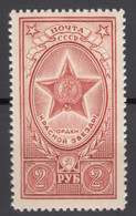 Russia USSR 1952 Mi#1654 Mint Never Hinged - Unused Stamps