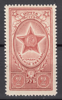 Russia USSR 1952 Mi#1654 Mint Never Hinged - Unused Stamps