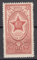 Russia USSR 1952 Mi#1654 Mint Never Hinged - Unused Stamps