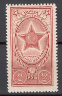 Russia USSR 1952 Mi#1654 Mint Never Hinged - Ongebruikt