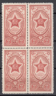 Russia USSR 1952 Mi#1654 Mint Never Hinged Piece Of 4 - Unused Stamps
