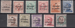 Italy Occupation In WWI - Trento & Trieste 1919 Sassone#1-11 Mint Hinged - Trentino & Triest