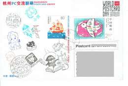 C6 : China - Dove, Children Art, Junk Ship Stamps Used On Postcard - Briefe U. Dokumente