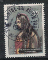 POLYNESIE FRANCAISE           N°  YVERT 231  OBLITERE     ( OB    06/ 41 ) - Used Stamps