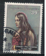 POLYNESIE FRANCAISE           N°  YVERT 231(1)  OBLITERE     ( OB    06/ 41 ) - Usati