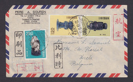 China Taiwan 1961 Used Cover To Belgium,VF - Storia Postale