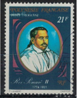 POLYNESIE FRANCAISE           N°  YVERT PA 107OBLITERE     ( OB    06/ 44 ) - Used Stamps