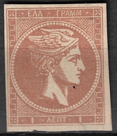 GREECE 1880-86 Large Hermes Head Athens Issue On Cream Paper 1 L Yellowish Brown Vl. 67 B (*)  / H 53 B (*) - Ungebraucht
