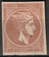 GREECE 1880-86 Large Hermes Head Athens Issue On Cream Paper 1 L Yellowish Brown Vl. 67 B (*)  / H 53 B (*) - Unused Stamps