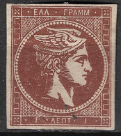 GREECE 1880-86 Large Hermes Head Athens Issue On Cream Paper 1 L Deep Red Brown Vl. 67 A  / H 53 D  MH - Neufs
