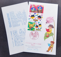 Japan Children Book Day 2000 Library Bird Flower Butterfly Read (stamp FDC) - Brieven En Documenten