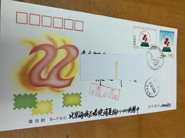China Stamp FDC UPU 1998 Postally Used Regd - Cartas & Documentos