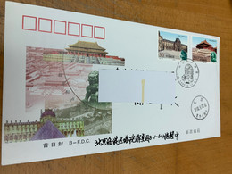 China Stamp FDC The Palace China And France 1998 Postally Used Regd - Briefe U. Dokumente