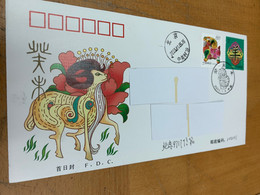 China Stamp FDC 2003 New Year Goat Postally Used Regd - Brieven En Documenten