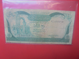 LIBYE 1/4 DINAR 1981 Circuler (L.17) - Libyen