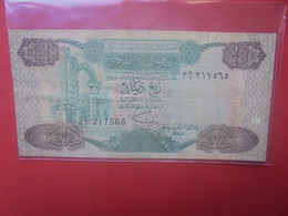 LIBYE 1/4 DINAR 1984 Circuler (L.17) - Libia