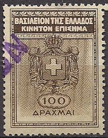 Greece - Kingdom Of Greece  100dr. Revenue Stamp - Used - Revenue Stamps