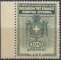 Greece - Kingdom Of Greece  100dr. Revenue Stamp - MNH - Revenue Stamps