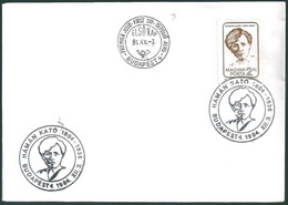 C3026 Hungary SPM Personality Hámán Politician Communist Esperanto - Postmark Collection