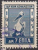 Greece - Foundation Of Social Insurance 7dr. Revenue Stamp - Used - Revenue Stamps